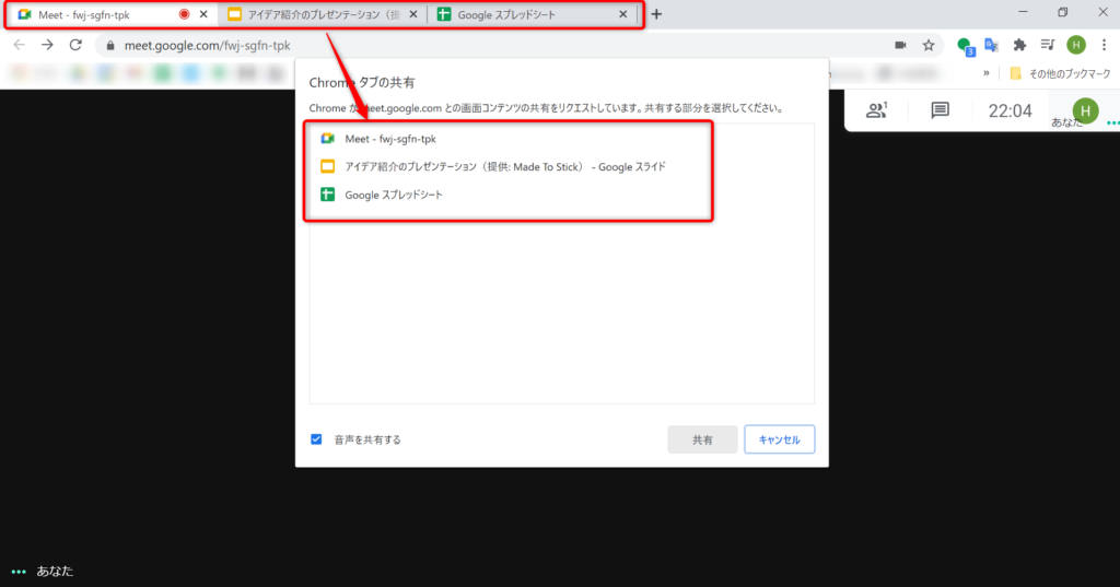 会議は無料の『GoogleMeet（グーグルミート）』がお勧め！初心者向けに使い方を解説！ ranoBlog